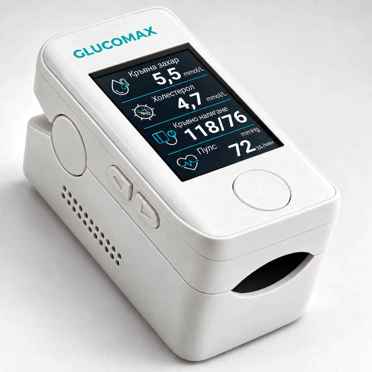 GlucoMax – Контрол 3 в 1: кръвна захар, кръвно налягане и холестерол